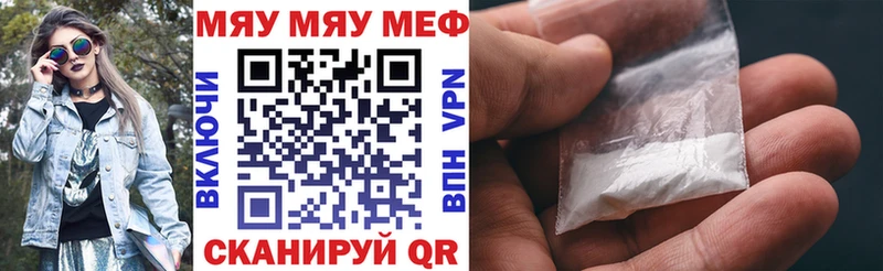 Магазин наркотиков Шахунья LSD-25 Меф мяу мяу КОКАИН Alpha-PVP Гашиш Марихуана