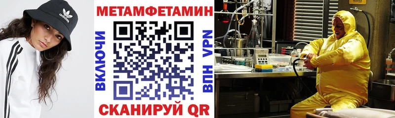 наркота  Шахунья  АМФ Premium 