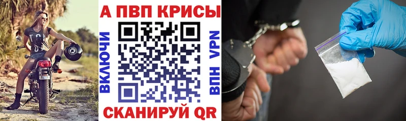 APVP VHQ  хочу наркоту  Шахунья 