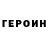 КЕТАМИН VHQ sato boy