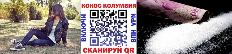 Кокаин Fish Scale  MEGA как войти  Шахунья 