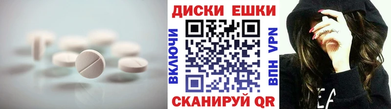 Ecstasy MDMA  Шахунья 