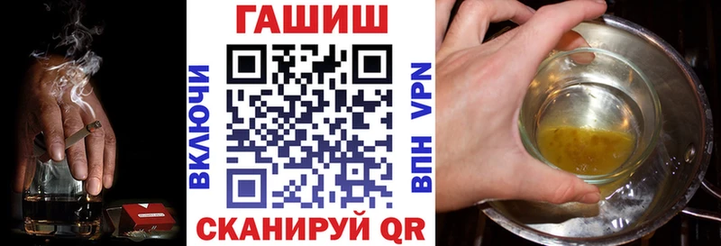продажа наркотиков  Шахунья  ГАШИШ Ice-O-Lator 