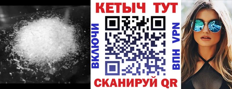 kraken маркетплейс  Шахунья  Кетамин VHQ 