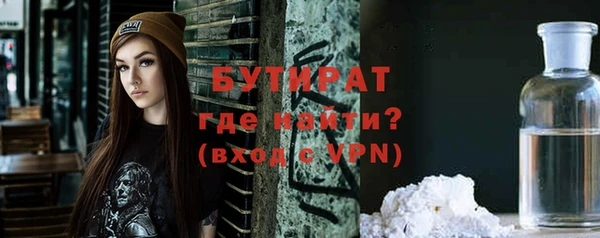 кристаллы Бородино