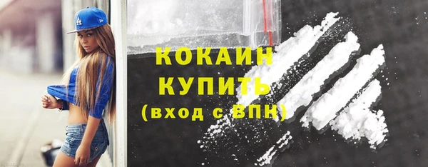 бутик Бронницы