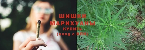 кристаллы Бородино
