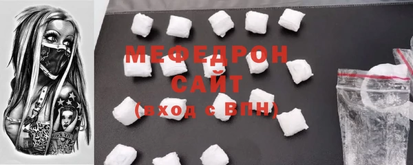 MDMA Premium VHQ Бугульма