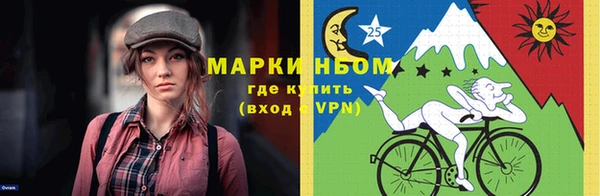 кристаллы Бородино