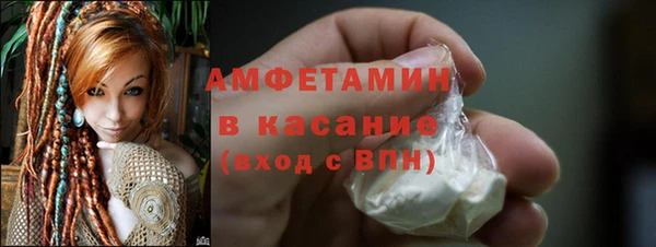 бутик Бронницы