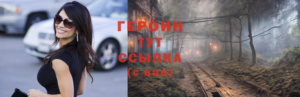 кристаллы Бородино
