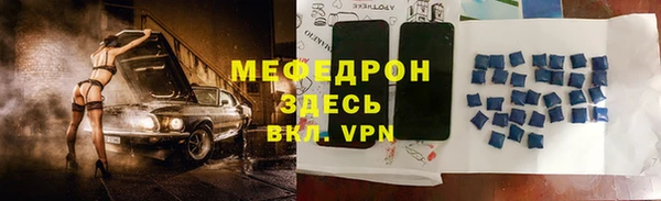 MDMA Premium VHQ Бугульма