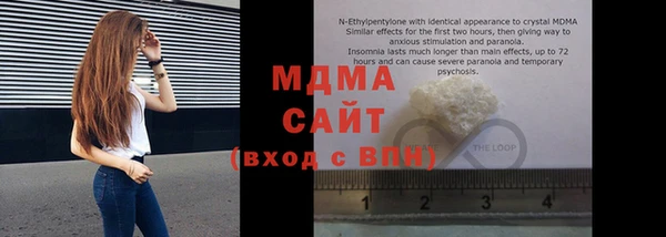 кристаллы Бородино