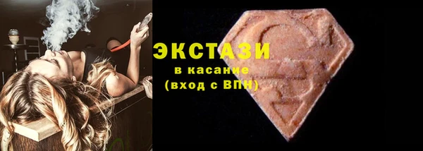 кристаллы Бородино