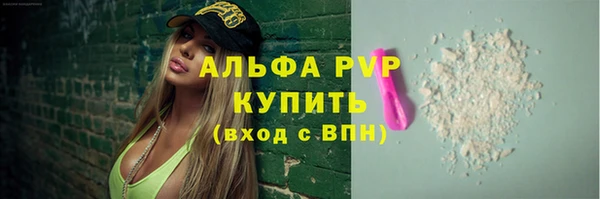 MDMA Premium VHQ Бугульма