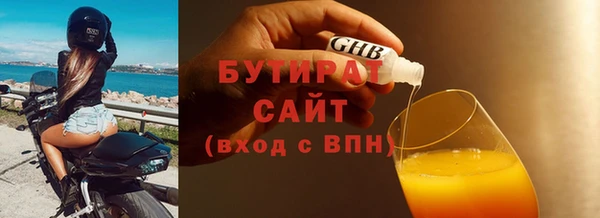 кристаллы Бородино