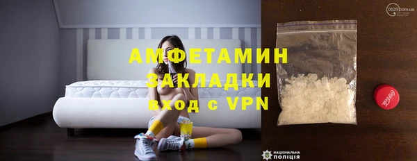 бутик Бронницы