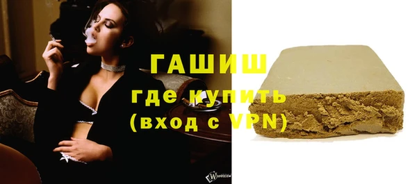 бутик Бронницы