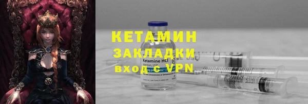 кристаллы Бородино