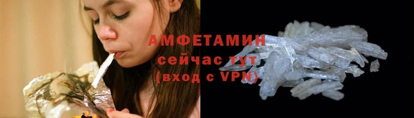 бутик Бронницы
