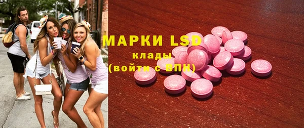 кристаллы Бородино