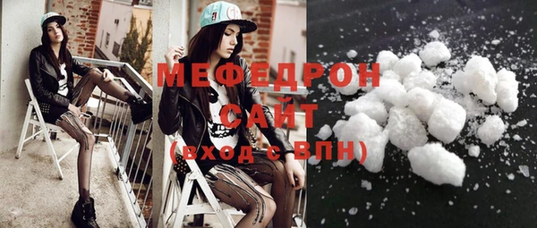 бутик Бронницы