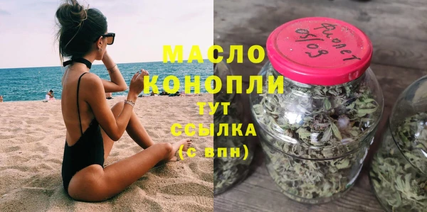 кристаллы Бородино