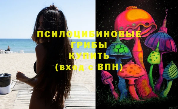 бутик Бронницы