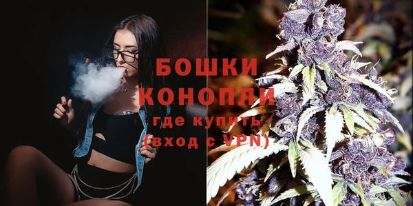 бутик Бронницы