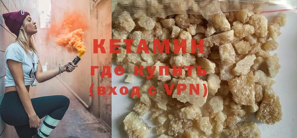 кристаллы Бородино