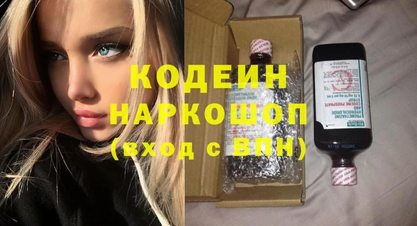 бутик Бронницы