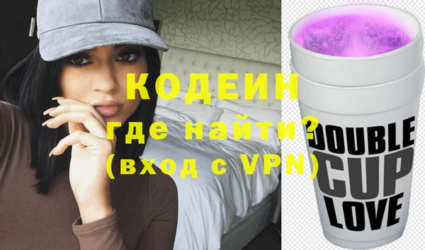 бутик Бронницы