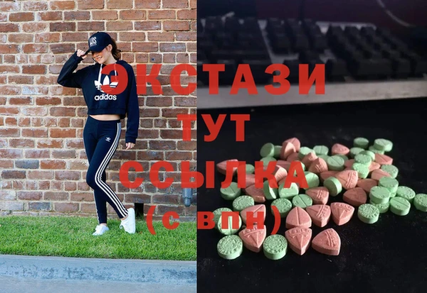 MDMA Premium VHQ Бугульма