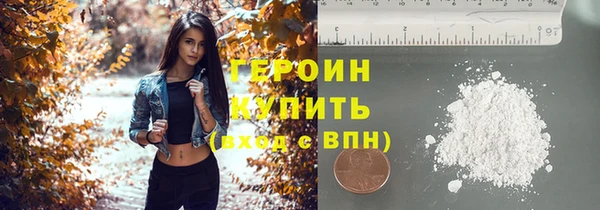кристаллы Бородино