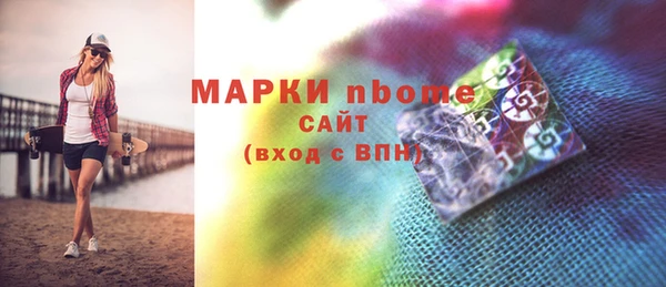 MDMA Premium VHQ Бугульма