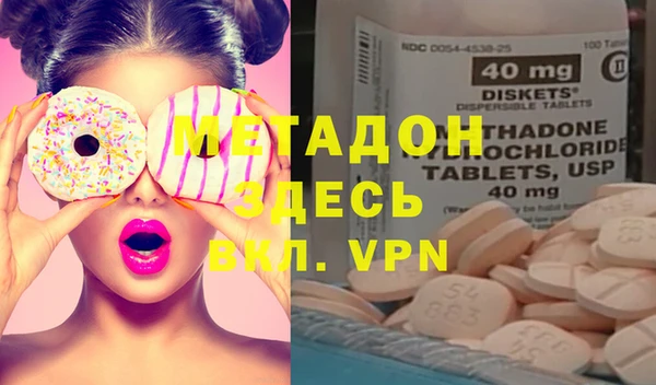 MDMA Premium VHQ Бугульма
