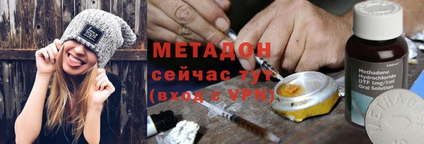 бутик Бронницы
