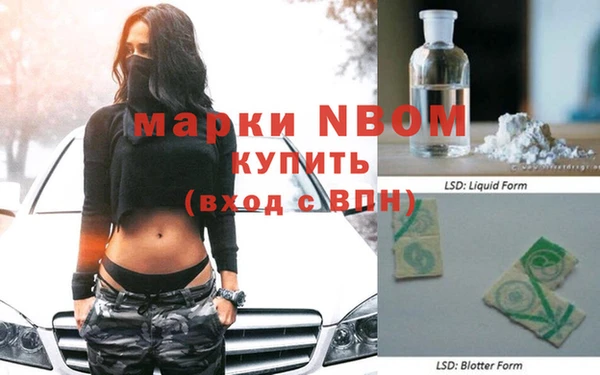 MDMA Premium VHQ Бугульма
