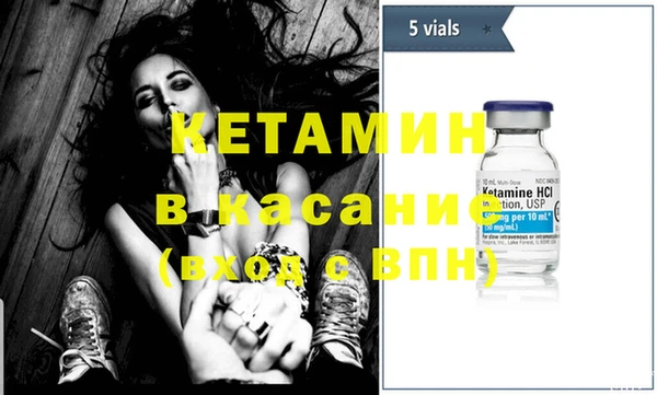 бутик Бронницы