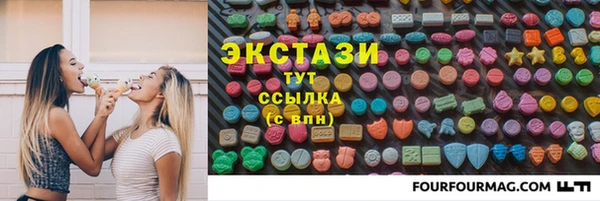 бутик Бронницы