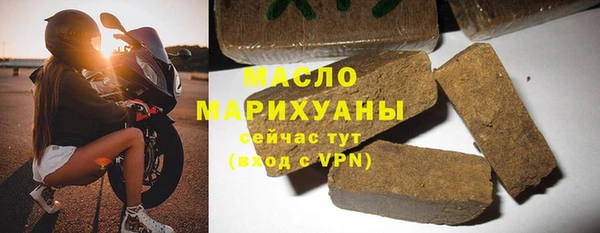 бутик Бронницы
