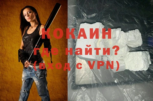 бутик Бронницы