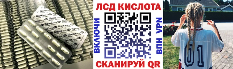 как найти закладки  kraken сайт  Лсд 25 экстази ecstasy  Шахунья 