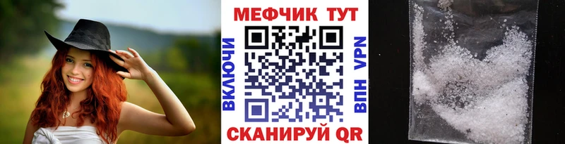 кракен онион  Шахунья  Меф мука 
