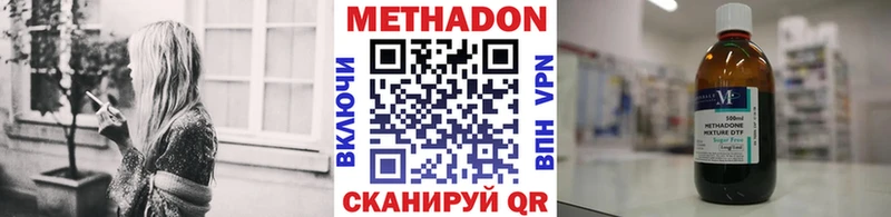 MEGA как зайти  наркотики  Шахунья  МЕТАДОН кристалл 