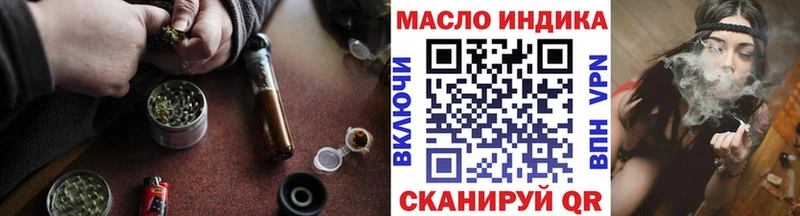 Дистиллят ТГК THC oil  Шахунья 